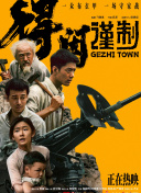 激情一区二区三区成人